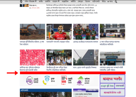 সিলেটজুড়ে পরিবেশের ওপর নির্যাতন